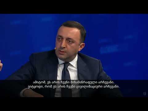 გამოსვლა პანელურ დისკუსიაზე - “აღმოსავლეთ სამეზობლოში მოკავშირეებთან პარტნიორობის განმტკიცება”